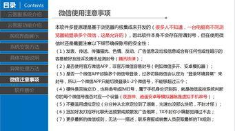 強悍穩(wen)定、安全高(gao)效 雲(yun)客服(fu)系(xi)統(tong)在(zai)網(wang)絡與(yu)信(xin)息安全軟(ruan)件開發(fa)中的(de)核(he)心(xin)價(jia)值(zhi)